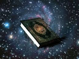 قوانین و مقررات الهی از نظر قرآن
