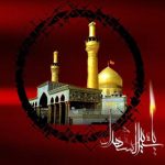 گزارشى از عتبات عاليات