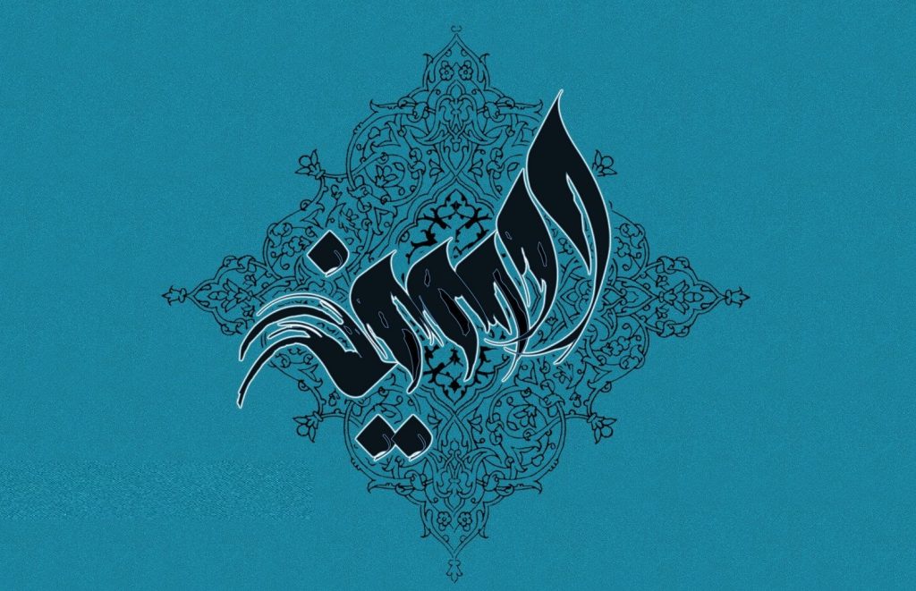 ولادت امام حسین (ع)، از دیدگاه مورخین و محدثین