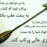 برگي از دفتر هويت