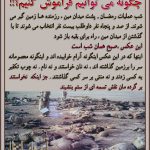 وصيت‌نامه