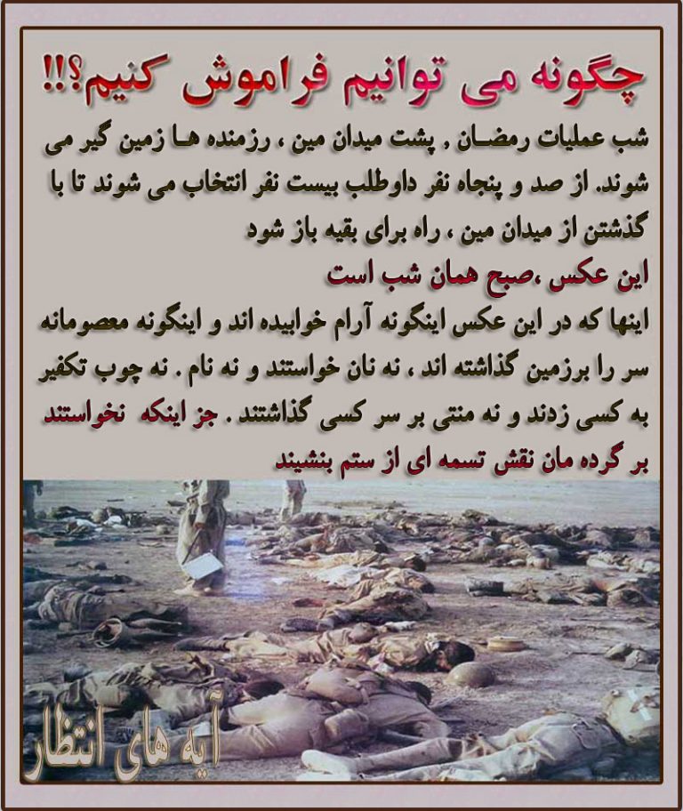 وصيت‌نامه