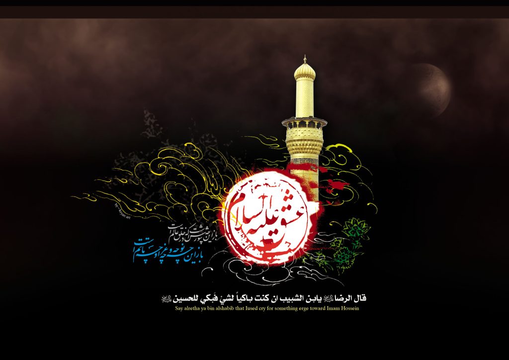 فرجام تبهكاران