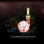 فرجام تبهكاران