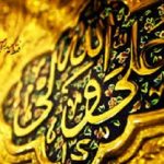 پاسخ به شبهات مخالفان در مورد آیه ولایت
