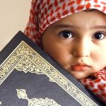 چگونه قرآنی شود؟