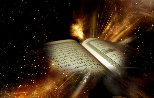 نزول قرآن و کتاب های آسمانی از سوی حی قیوم