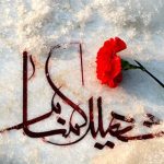 بوی گل یاس