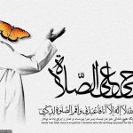 فلسفه نماز و عبادت به بيان استاد شهيد مرتضي مطهري