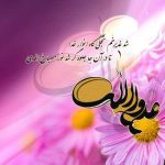 خطبه غدیر،بخش پنجم: اشاره به کارشکنی‌های منافقین