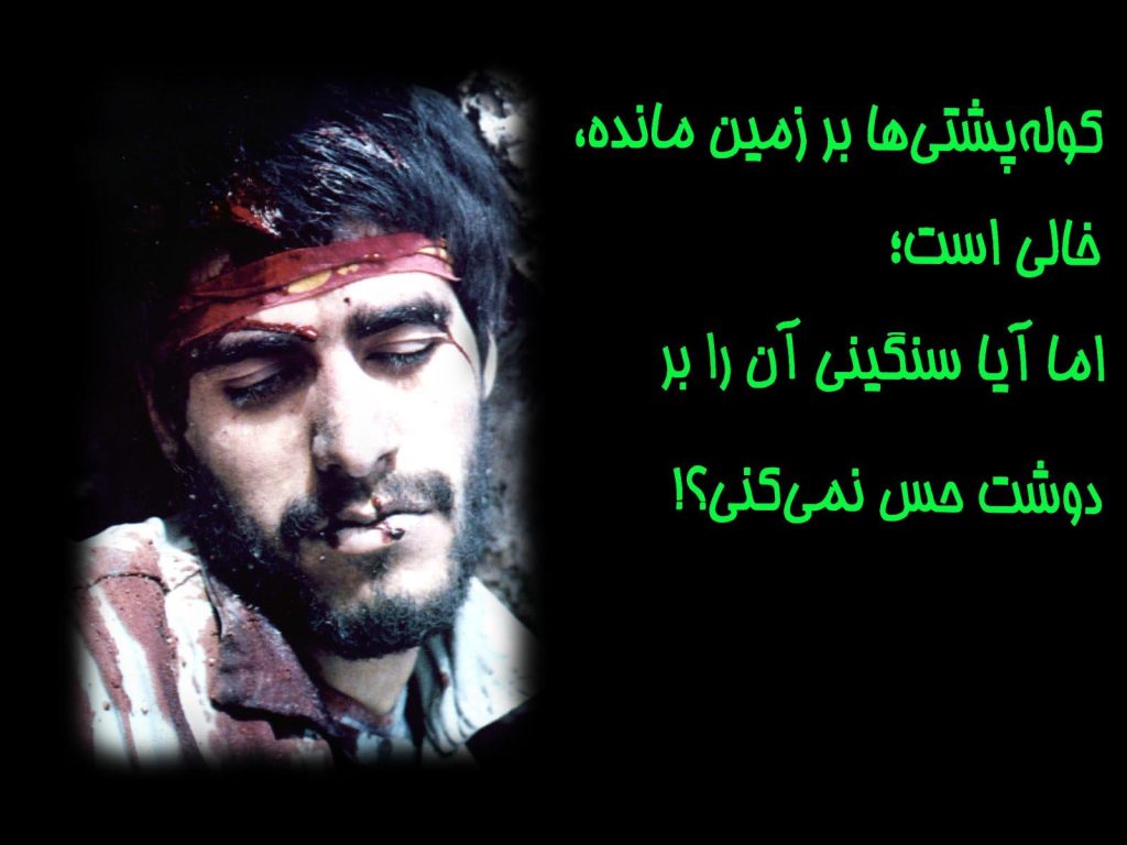 وصیت نامه اخلاقی شهدا