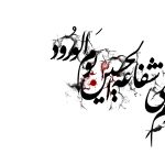 مردم‏ شناسى كوفه