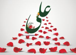 امام علی (ع)؛ منظم باشید