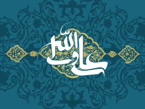 امام علی(علیه السلام) نمونه اعلای اخلاق و مروّت و رحمت