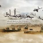 اندرزی جامع از امام جعفر صادق (ع)