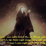 زیباترین لباس زن ایرانی