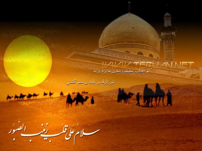 ورود اهل بيت (ع) به درالاماره