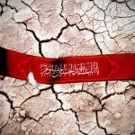 دی ماه تولدي دوباره