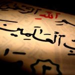 اثبات عدل الهی