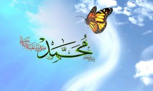 بهداشت جسم و جان در نگاه پيامبر اعظم (ص)