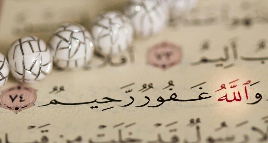 اختلاف ظاهری بعضی آيات قرآن