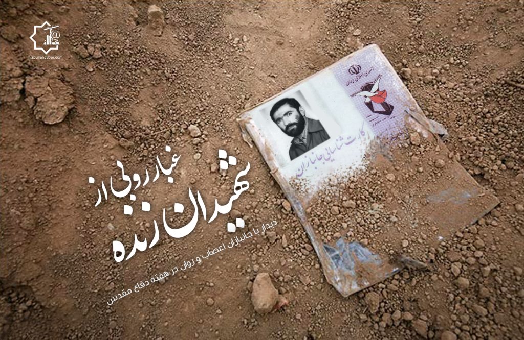 من سال هاست مرده ام