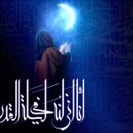 جایگاه و اهمیت شب قدر