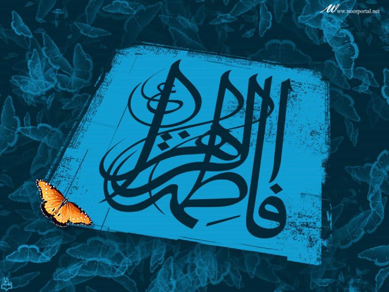 حالات جانسوز حضرت زهرا(س) به روايت فضه خادم