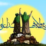 خطبه غدیر، بخش دهم: بیعت گرفتن