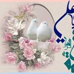 ازدواج از ديدگاه معصومين (ع)
