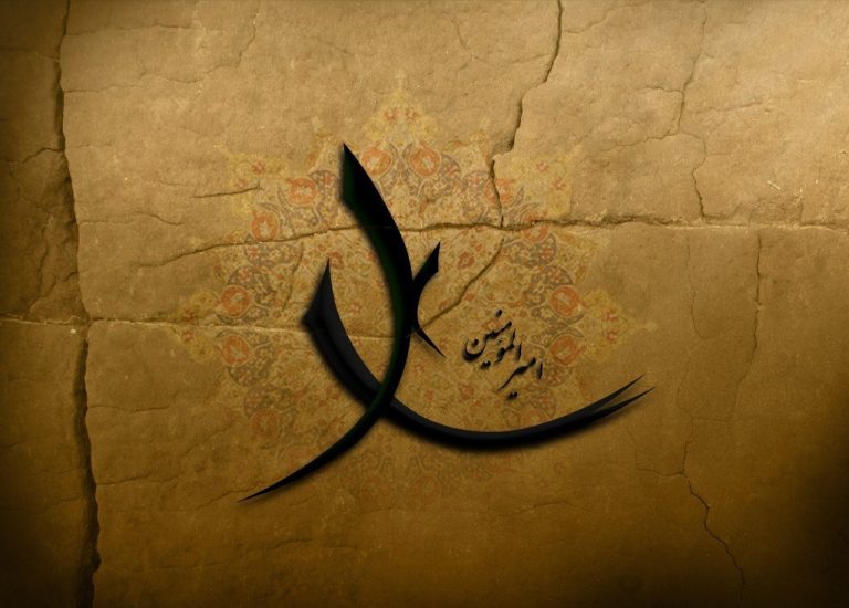 ایمان امام علی (علیه السّلام)
