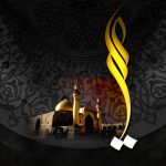 برخی آیاتی که در شأن امیرالمؤمنین (ع) نازل شده است