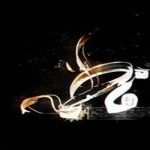 حجاب حضرت زهرا (عليها السلام)