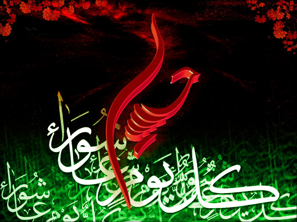 غيرت امام حسين(ع)