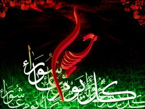 شناخت ‏حق امام حسين عليه السلام