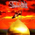 قيـام سيـدالشهدا, قيـام بـراى اصلاح جامعه