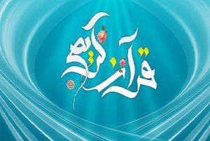 وجه موجودات و وجه خداوند ( ظاهر و باطن ) در قرآن کریم