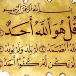 قرآن و الوهیت مسیح