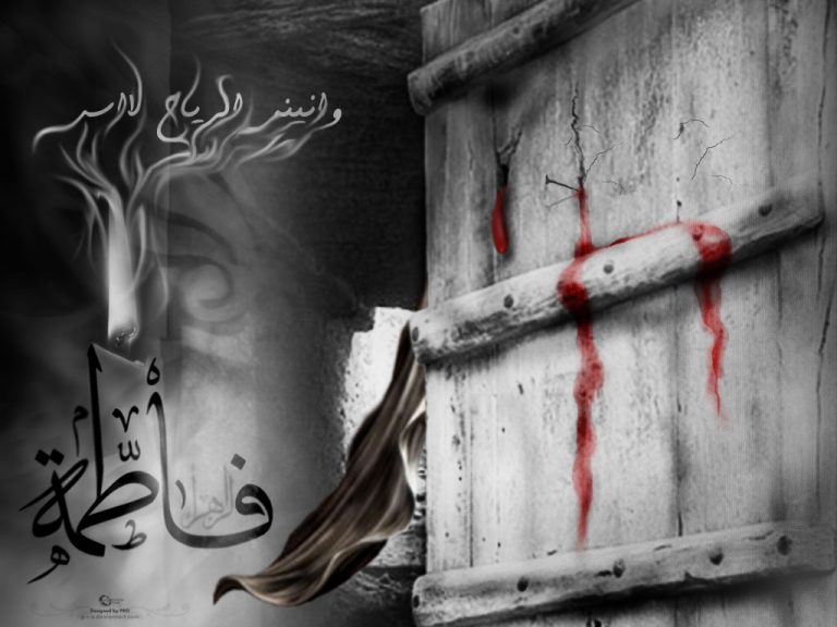 تاريخ و مكان تولد حضرت زهرا (س)