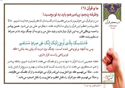 02-Quran-150-9601_C