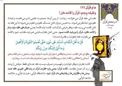 02-Quran-150-9602_C