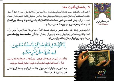 02-Quran-150-9613_C
