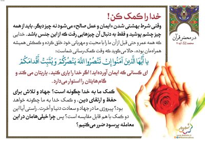02-Quran-150-9620_C