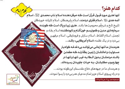 04-Imam-Khomeini-150-9604_C