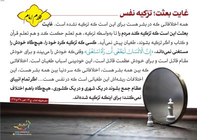 04-Imam-Khomeini-150-9606_C