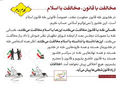 04-Imam-Khomeini-150-9611_C