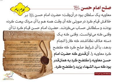 04-Imam-Khomeini-150-9613_C