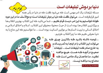 04-Imam-Khomeini-150-9614_C