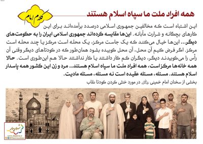 04-Imam-Khomeini-150-9617_C