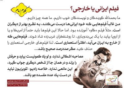04-Imam-Khomeini-150-9626_C